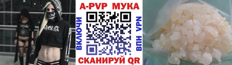 Как найти закладки Вяземский А ПВП  АМФ  Метадон  ГАШ  Конопля 