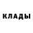 Метадон белоснежный Hohoho Hahaha