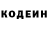 Кодеиновый сироп Lean Purple Drank Salome Kuchukhidze