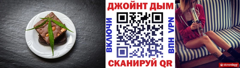 Cannafood марихуана  Вяземский 