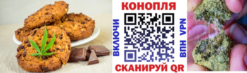 Еда ТГК марихуана Вяземский