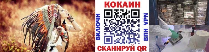 где найти наркотики  Вяземский  КОКАИН Эквадор 