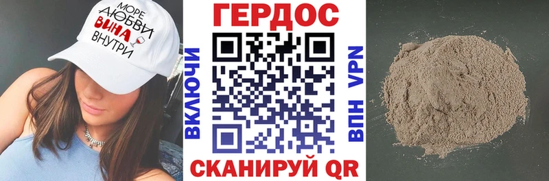 купить наркоту  Вяземский  ГЕРОИН VHQ 