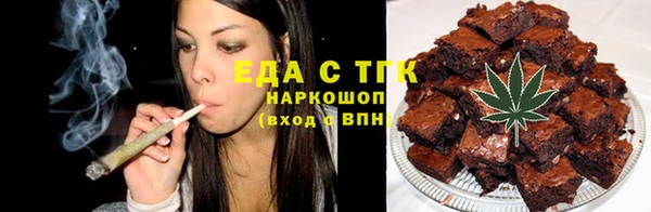 мдма Беломорск