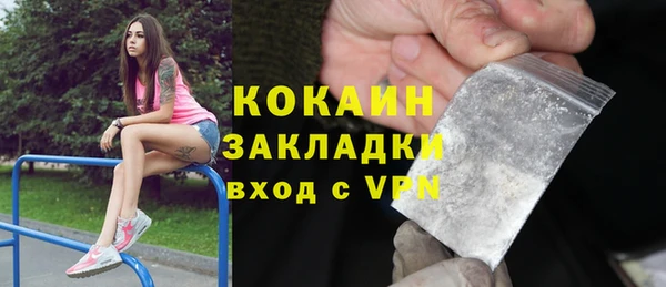 2c-b Белокуриха
