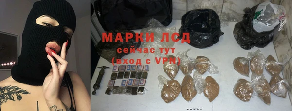 2c-b Белокуриха