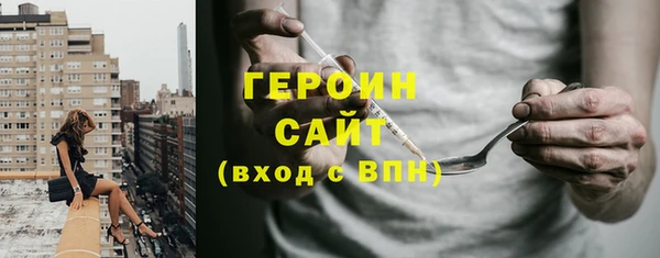 2c-b Белокуриха