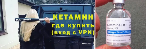 2c-b Белокуриха