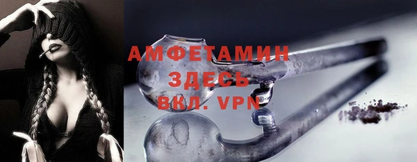 2c-b Белокуриха