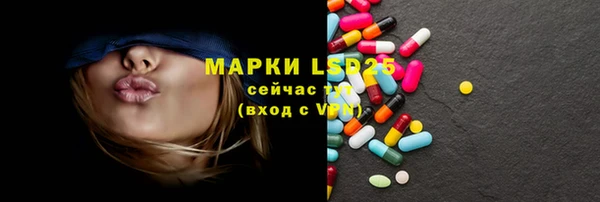 2c-b Белоозёрский