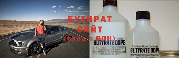 2c-b Белоозёрский