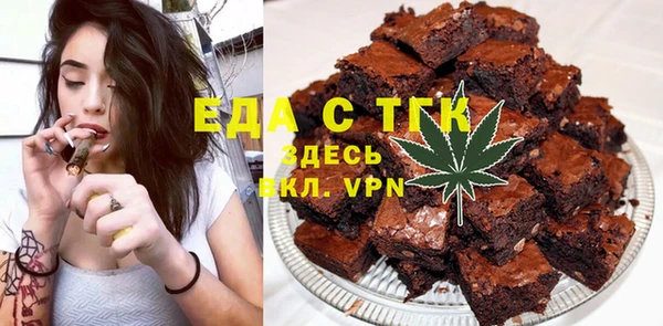 2c-b Белокуриха