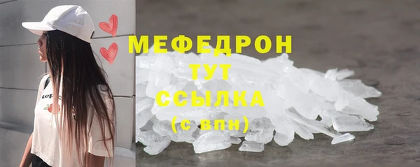 мдма Беломорск