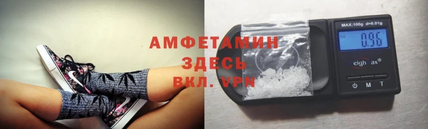 2c-b Белокуриха