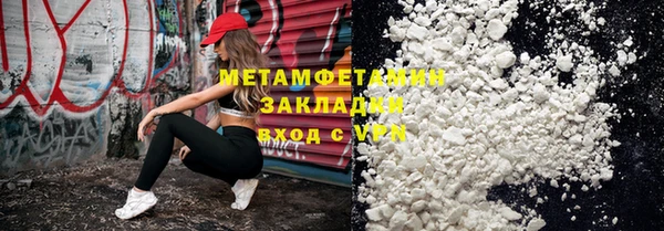 2c-b Белокуриха