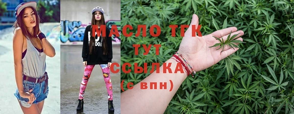 2c-b Белокуриха