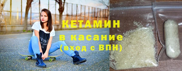 2c-b Белокуриха