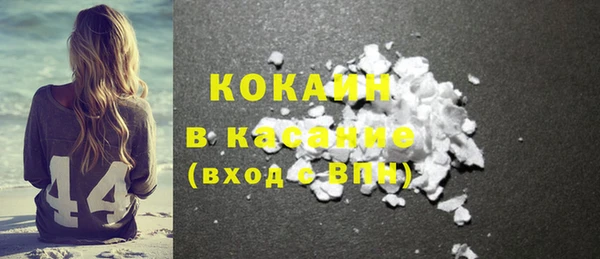 2c-b Белокуриха