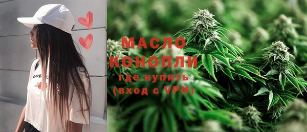 мдма Беломорск