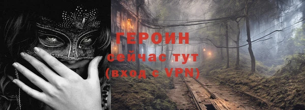 2c-b Белоозёрский