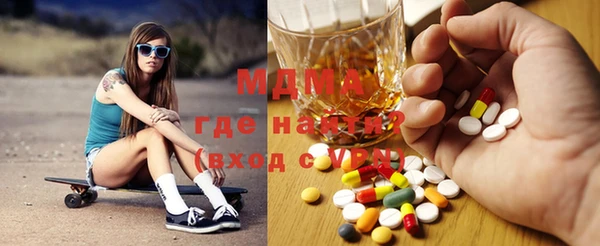 мдма Беломорск