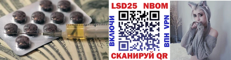 Лсд 25 экстази ecstasy MEGA ТОР Вяземский купить наркотики цена