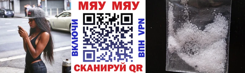 darknet какой сайт  omg зеркало  Вяземский  Меф mephedrone 