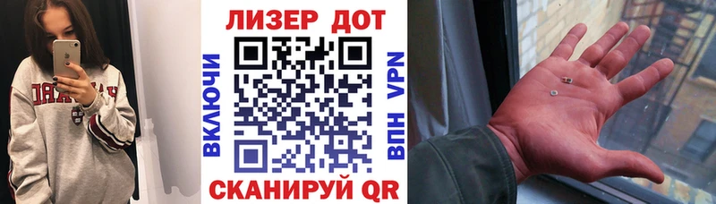 Марки NBOMe 1,5мг  Вяземский 