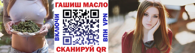 ТГК концентрат  гидра ТОР  Вяземский 