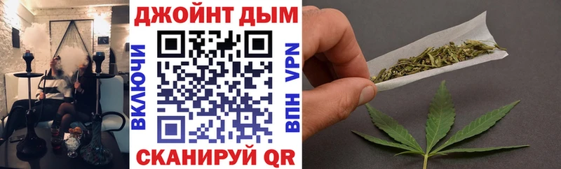 МАРИХУАНА марихуана  Вяземский 